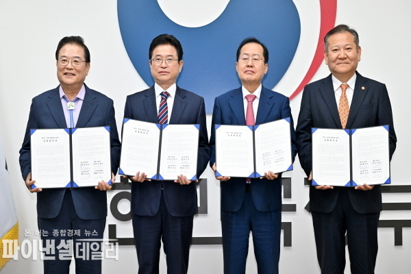 정부서울청사에서 이상민 행정안전부장관, 우동기 지방시대위원장, 홍준표 대구광역시장, 이철우 경상북도지사가 대구·경북 통합을 위한 공동 합의문에 서명 ⓒ파이낸셜데일리/경북도