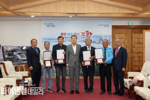 대구-광주 고속도로 교통사고 화재 현장에서 차량의 운전자를 구조하고 사고 현장을 수습한 개인택시 기사 4명에게 표창을 수여 ⓒ파이낸셜데일리/포항시