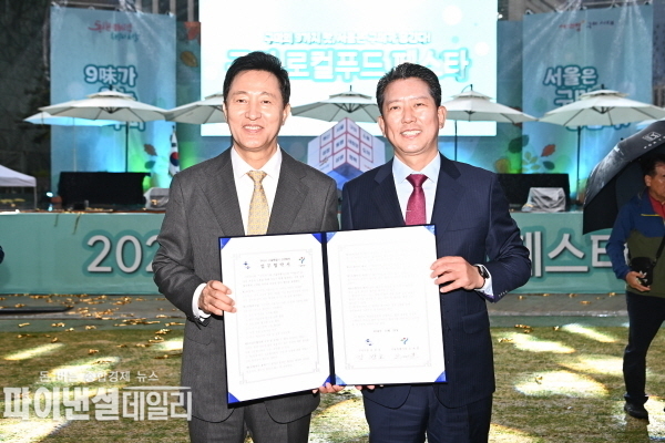 서울광장에서 개최한 ‘구미 로컬푸드 페스타’ 구미-서울과의 우호교류 업무협약 체결.. ⓒ파이낸셜데일리/구미시