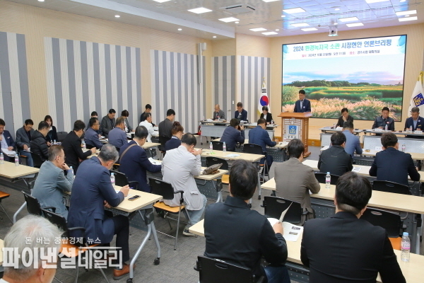  박효철 환경녹지국장 언론브리핑 ⓒ파이낸셜데일리/경주시