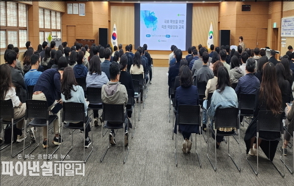  국비 확보를 위한 직원 역량 강화 교육 ⓒ파이낸셜데일리/경산시