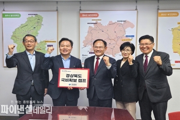 국회 예산결산특별위원회 위원인 임종득 국회의원실(국민의 힘, 영주·영양·봉화)에서 국비 캠프 현판식 2025년도 국가투자예산 국비 확보를 위한 마지막 총력 대응ⓒ파이낸셜데일리/경북도