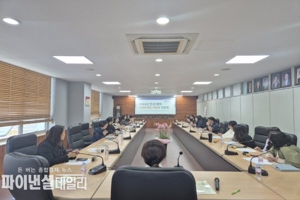 '민·관 협력 통합사례관리 활성화'를 위한 ‘버팀목 간담회’ ⓒ파이낸셜데일리/영천시