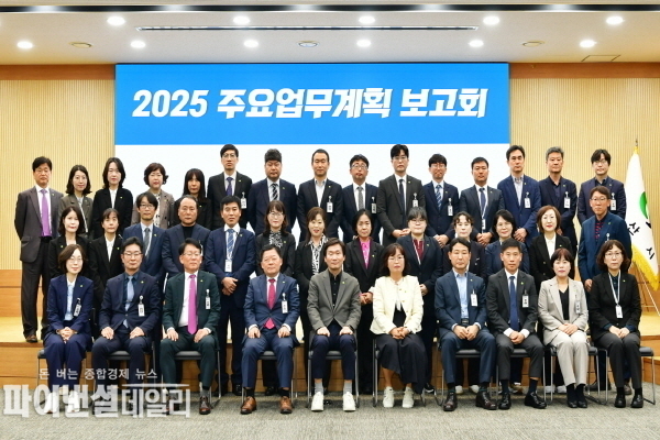  2025년 주요업무계획 보고회’ ⓒ파이낸셜데일리/경산시