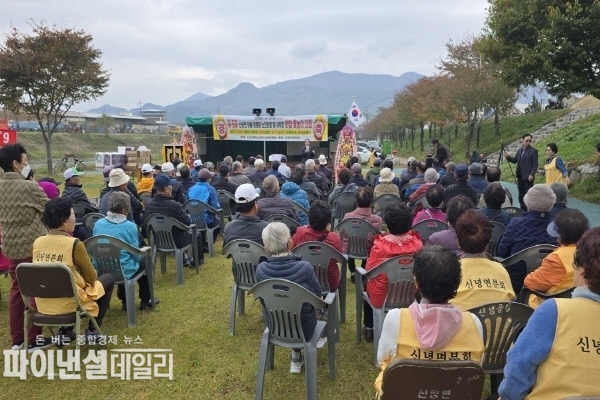  '제5회 화합 윷놀이 대회 ⓒ파이낸셜데일리/영천시