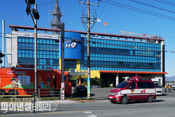 지능형교통체계 구축사업 완료에 따른 교통정보센터 개소식 ⓒ파이낸셜데일리/영천시