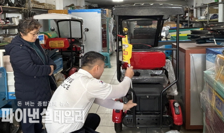 전동차 판매 업체 및 경로당 방문 안전깃발 달아주기 운동ⓒ파이낸셜데일리/영천경찰서