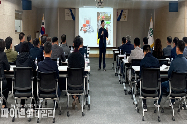  '2024년 하반기 관리감독자 산업안전보건교육 ⓒ파이낸셜데일리/성주군