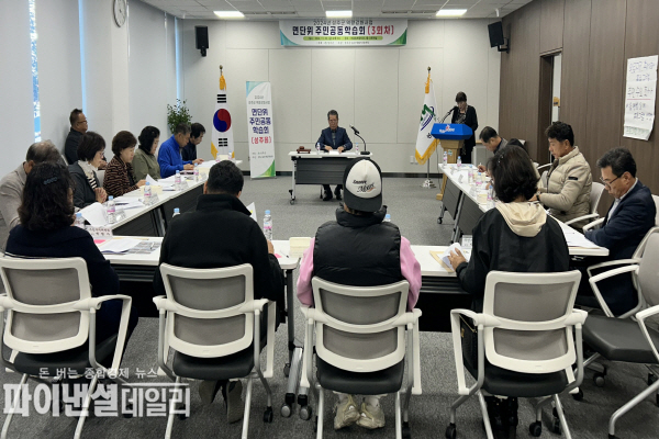 성주어울림복합타운 다목적실에서 정기회의 ⓒ파이낸셜데일리/성주군