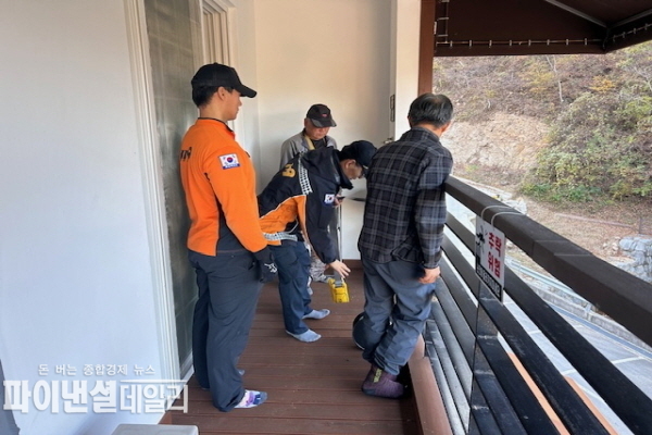 ‘2024년 독욕산성자연휴양림 화재와 관련'해 휴양림 근무자들에게 교육 ⓒ파이낸셜데일리/성주군