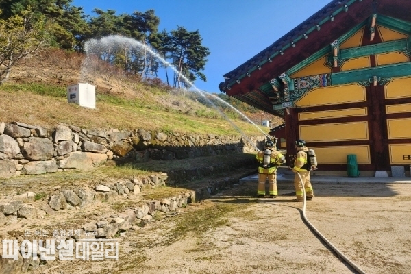2024년 하반기 목조문화재 및 산불대응 합동소방훈련 ⓒ파이낸셜데일리/경산소방서