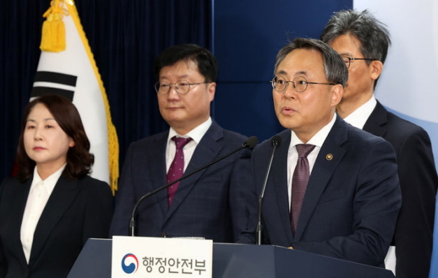 고기동 행정안전부 차관이 11일 오후 서울 종로구 정부서울청사에서 행정안전분야 성과 및 향후 추진계획을 발표하고 있다. ⓒ 파이낸셜데일리 / 뉴시스