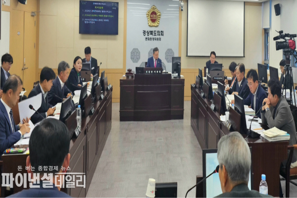 문화환경위원회 한국국학진흥원 2024년도 행정사무감사 ⓒ파이낸셜데일리/경북도의회