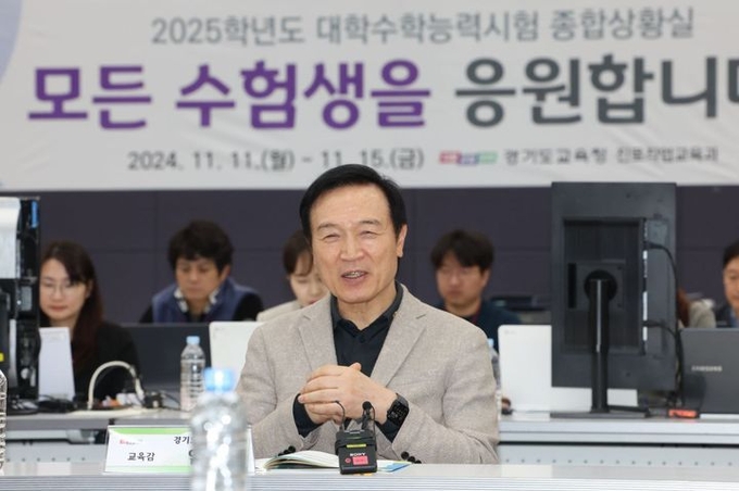 임태희 경기도교육감. ⓒ 파이낸셜데일리 / 경기도교육청 