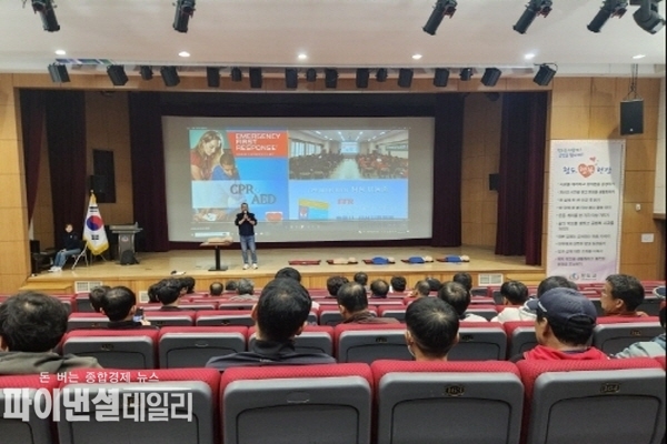  현장 공무직 안전교육 ⓒ파이낸셜데일리/청도군