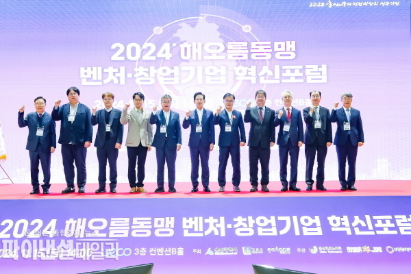  경주‧울산‧포항 화합과 소통 ‘2024 해오름 생활체육 대축전’ ⓒ파이낸셜데일리/경주시