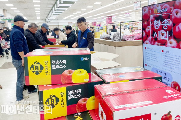  전북 순천농협 파머스마켓에서 ‘청송사과 홍보행사 ⓒ파이낸셜데일리/청송군