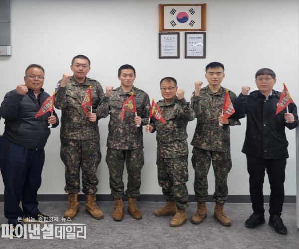  관내 유관기관과 함께 산불 예방 캠페인을전개 ⓒ파이낸셜데일리/성주군