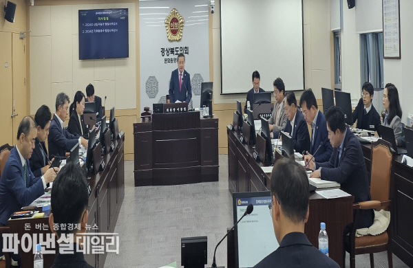 문화환경위원회 산림자원국에 대한 2024년도 행정사무감사ⓒ파이낸셜데일리/경북도의회