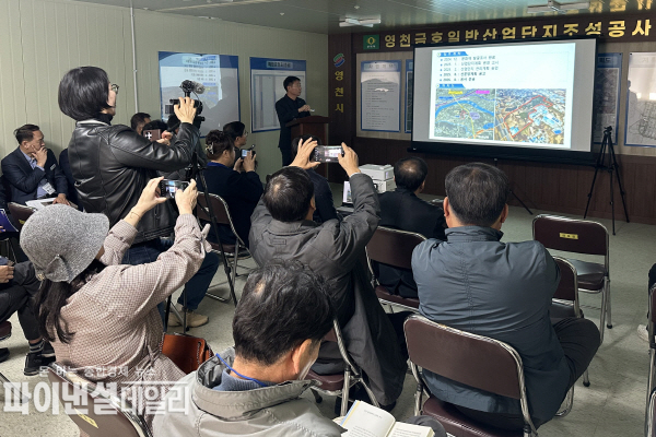 최인호 건설도시국장이 현장사무실에서 언론 브리핑을 통해 민선 8기 주요 역점사업에 대해 설명하고 질의응답 시간을 가졌다 ⓒ파이낸셜데일리/영천시