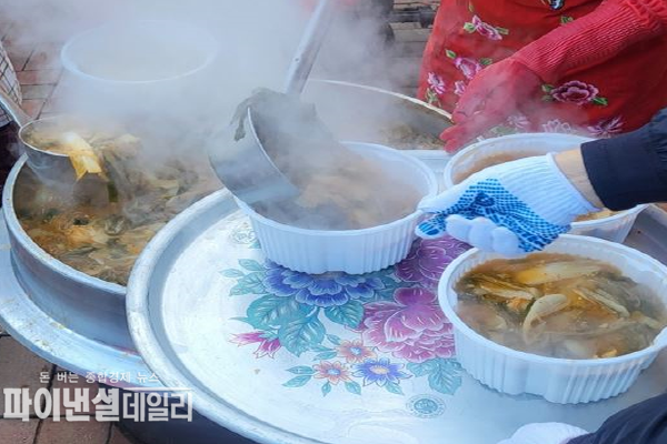 하양읍 금송봉사회 ‘불우이웃돕기 국(매운탕) 판매 바자회’ ⓒ파이낸셜데일리/경산시