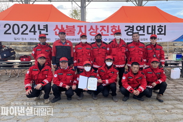  , '산불지상진화 경연대회에서 3위' 차지 ⓒ파이낸셜데일리/경주시