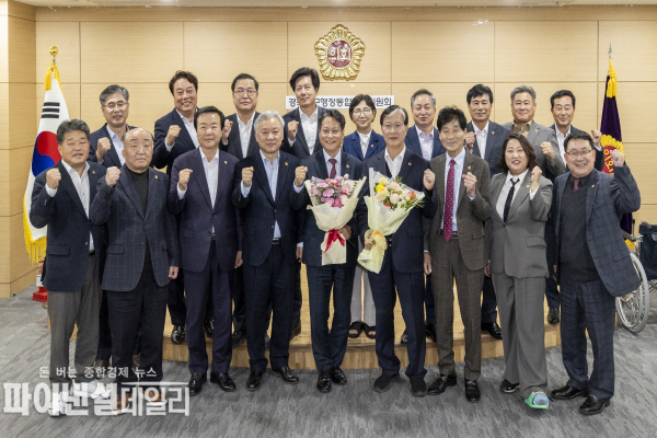  경북대구행정통합특별위원회 '위원장 배진석 부위원장 윤철남' 선출 ⓒ파이낸셜데일리/경북도의회