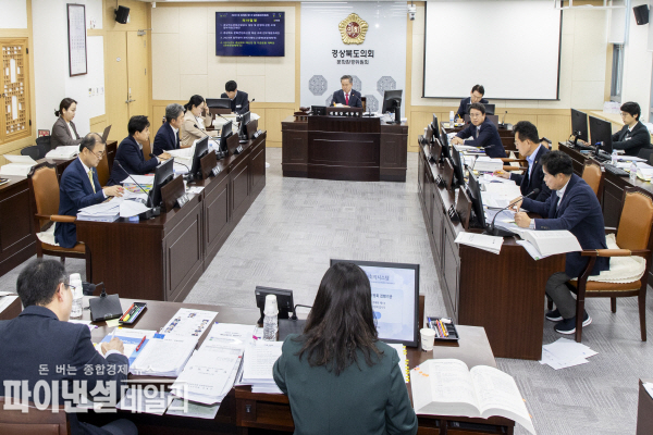 문화환경위원회 2025년도 예산안 및 기금운용계획 심사 ⓒ파이낸셜데일리/경북도의회