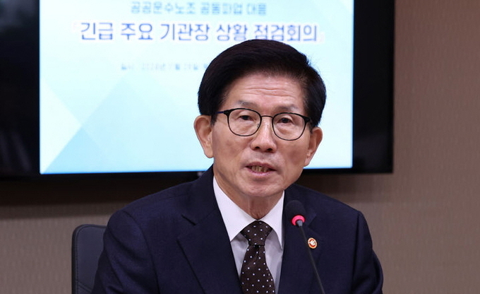 ⓒ 파이낸셜데일리 / 뉴시스