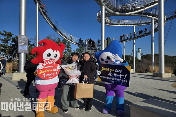 국내 최초·최대 체험형 조형물 ‘포항 스페이스워크’ ⓒ파이낸셜데일리/포항시