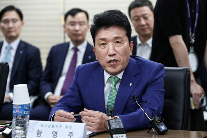 함영주 하나금융지주 회장. ⓒ 파이낸셜데일리 / 뉴시스