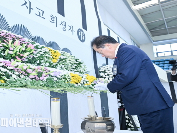 홍준표 대구광역시장 제주항공 여객기 사고 희생자 합동분향소를 찾아 헌화 ⓒ파이낸셜데일리/대구시