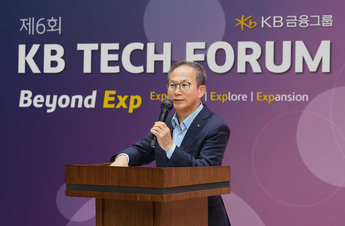 지난달 29일 서울 여의도 국민은행 신관에서 진행된 '6회 KB테크포럼'에서 양종희 KB금융그룹 회장이 축하인사를 하고 있다. ⓒ 파이낸셜데일리 / KB금융지주