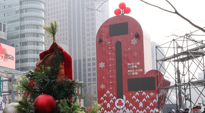  연말을 맞아 온정을 나누는 기부운동 '사랑의 온도탑'이 지난 1일 서울 종로구 광화문 광장에 설치돼 있다. 사랑의열매 사회복지공동모금회는 1일부터 새해 1월 31일까지 62일간 '희망2025 나눔캠페인'을 진행한다고 밝혔다. 2일에는 광화문 남측 광장에서 사랑의 온도탑 제막 및 점등식 행사를 개최한다. ⓒ 파이낸셜데일리 / 뉴시스