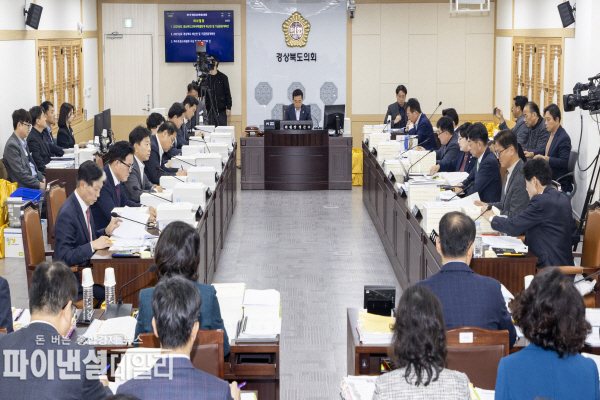 경도의회 예산결산특별위원회상북도교육청 소관 2025년도 경상북도교육비특별회계 예산안 및 기금운용계획안 심사ⓒ파이낸셜데일리/경북도의회