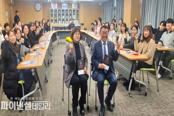  보건사업 기획역량강화 특강 ⓒ파이낸셜데일리/의성군
