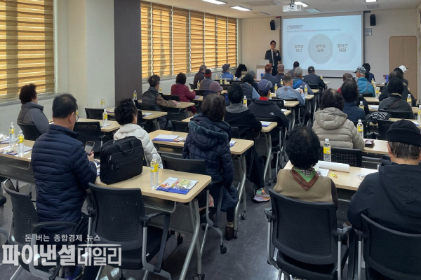 어르신 30여 명을 대상 산업재해 설명회 ⓒ파이낸셜데일리/경주시