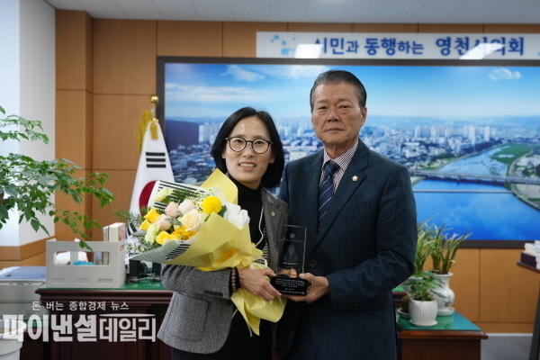  배수예 의원 ‘2024년도 경상북도 의정봉사대상’ 수상 ⓒ파이낸셜데일리/영천시의회