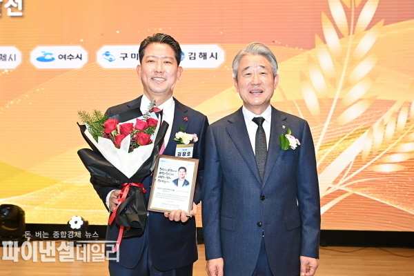  김장호 구미시장 ‘농업발전혁신인像’을 수상 ⓒ파이낸셜데일리/구미시