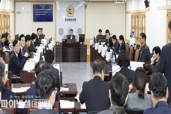  예결위 미래전략기획단, 저출생극복본부, 메타AI과학국 등 경상북도 9개 실·국 대상으로 내년도 예산안에 대해 날카로운 심사 ⓒ파이낸셜데일리/경북도의회