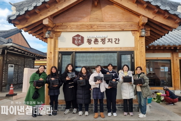 경주시정신건강복지센터 사랑의 김장나누기 행사 ⓒ파이낸셜데일리/경주시