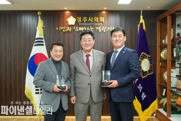 최재필 의원, 박광호 의원 ‘2024년 경상북도 의정봉사대상’ 수상ⓒ파이낸셜데일리/경주시의회