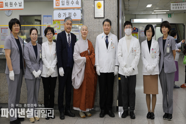 동국대학교경주병원 ‘4주기 종합병원 인증의료기관’으로 지정ⓒ파이낸셜데일리/동국대경주병원