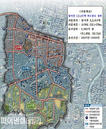  사업위치도 ⓒ파이낸셜데일리/대구시