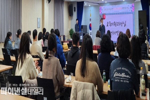  ‘장애학생 지원을 위한 특수교육지원인력 역량 강화 연수’ ⓒ파이낸셜데일리/영천교육지원청