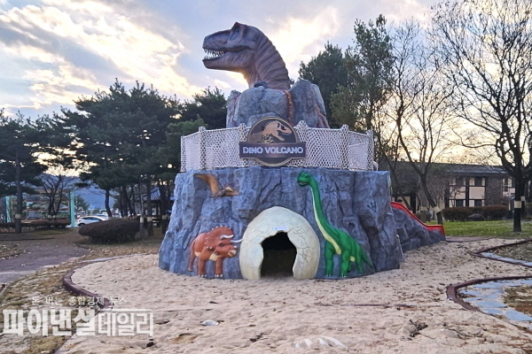 백악기 공룡과 화산을 테마로 한 새로운 놀이시설인 ‘디노볼케이노’를 조성 ⓒ파이낸셜데일리/의성군