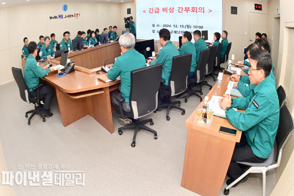 긴급 비상간부회의를 소집하고 초기 대응 방안을 논의 ⓒ파이낸셜데일리/청송군