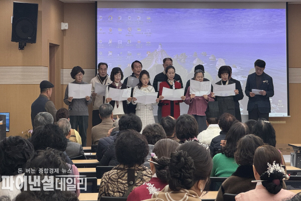  ‘2024년 평생교육과정 종강식’ ⓒ파이낸셜데일리/영천시