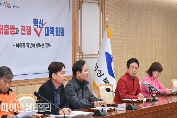 대통령 탄핵 소추안 국회 의결 직후 이철우 도지사 주재로 긴급 민생안정 대책회의ⓒ파이낸셜데일리/경북도
