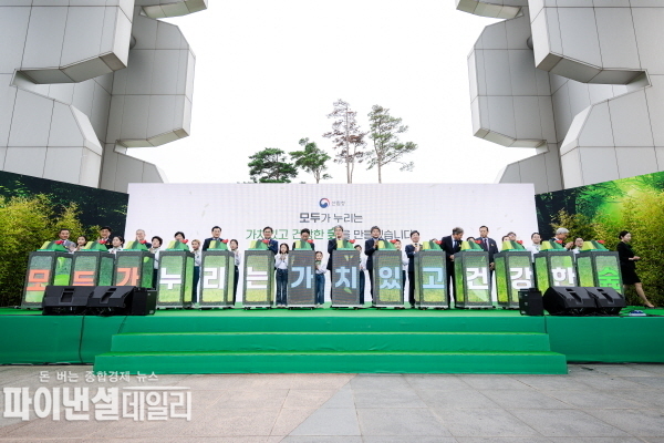  도내 22개 시군을 대상 2024 대한민국 산림박람회 ⓒ파이낸셜데일리/경북도